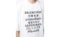 Balenciaga футболка с логотипом